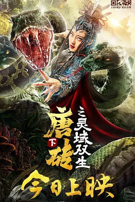 十二寡妇肉床艳史hd